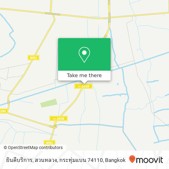 ยินดีบริการ, สวนหลวง, กระทุ่มแบน 74110 map