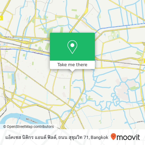 แอ็คเซส นิติกร แอนด์ ฟิลด์, ถนน สุขุมวิท 71 map