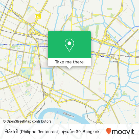 ฟิลิปเป้ (Philippe Restaurant), สุขุมวิท 39 map