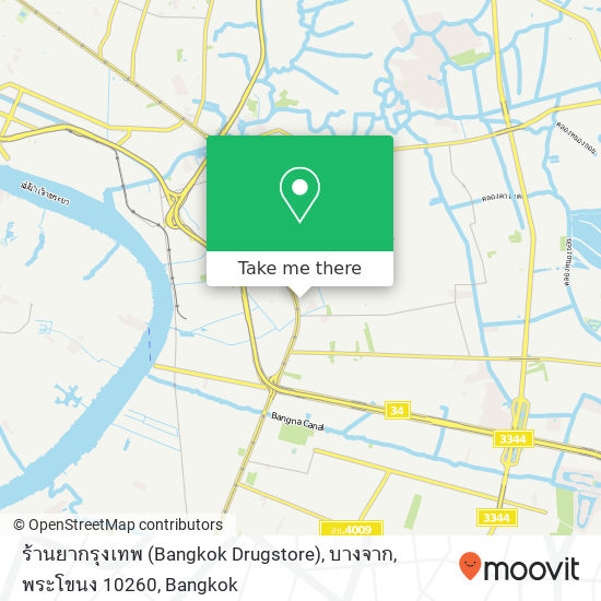ร้านยากรุงเทพ (Bangkok Drugstore), บางจาก, พระโขนง 10260 map