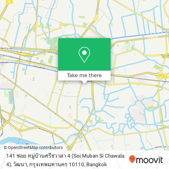 141 ซอย หมู่บ้านศรีชวาลา 4 (Soi Muban Si Chawala 4), วัฒนา, กรุงเทพมหานคร 10110 map