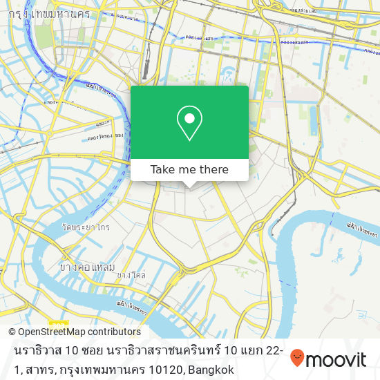 นราธิวาส 10 ซอย นราธิวาสราชนครินทร์ 10 แยก 22-1, สาทร, กรุงเทพมหานคร 10120 map