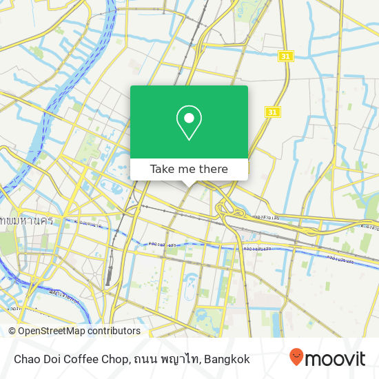 Chao Doi Coffee Chop, ถนน พญาไท map