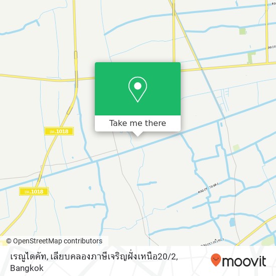 เรณูไดคัท, เลียบคลองภาษีเจริญฝั่งเหนือ20 / 2 map