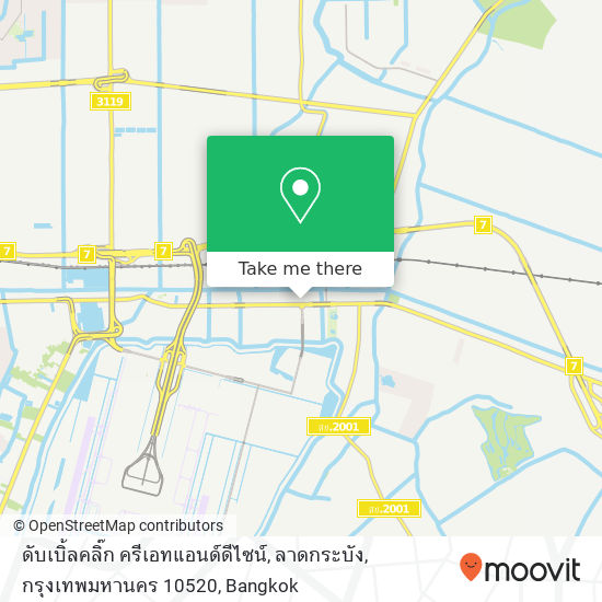 ดับเบิ้ลคลิ๊ก ครีเอทแอนด์ดีไซน์, ลาดกระบัง, กรุงเทพมหานคร 10520 map