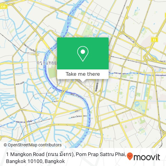 1 Mangkon Road (ถนน มังกร), Pom Prap Sattru Phai, Bangkok 10100 map