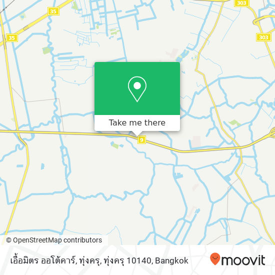 เอื้อมิตร ออโต้คาร์, ทุ่งครุ, ทุ่งครุ 10140 map