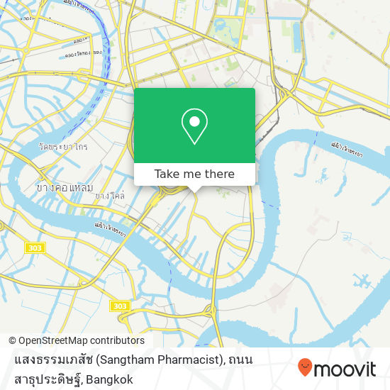 แสงธรรมเภสัช (Sangtham Pharmacist), ถนน สาธุประดิษฐ์ map