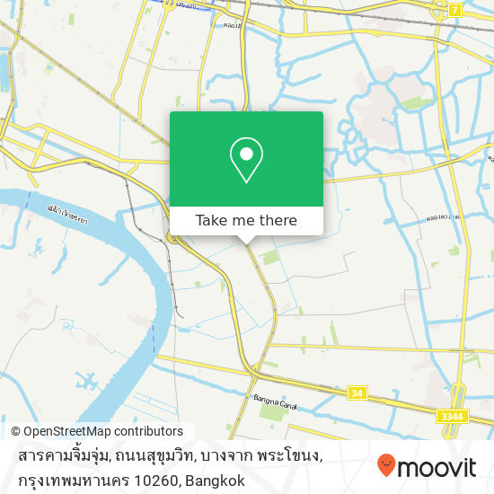 สารคามจิ้มจุ่ม, ถนนสุขุมวิท, บางจาก พระโขนง, กรุงเทพมหานคร 10260 map