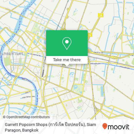 Garrett Popcorn Shops (การ์เร็ต ป๊อปคอร์น), Siam Paragon map