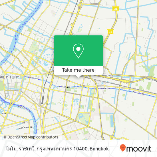 โมโม, ราชเทวี, กรุงเทพมหานคร 10400 map