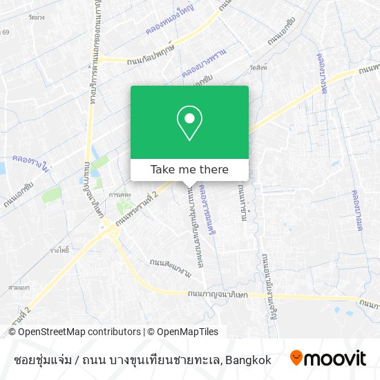 ซอยชุ่มแจ่ม / ถนน บางขุนเทียนชายทะเล map