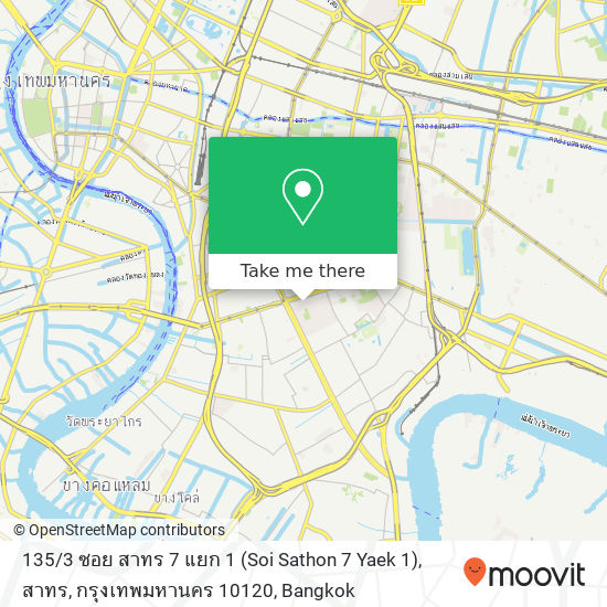 135 / 3 ซอย สาทร 7 แยก 1 (Soi Sathon 7 Yaek 1), สาทร, กรุงเทพมหานคร 10120 map