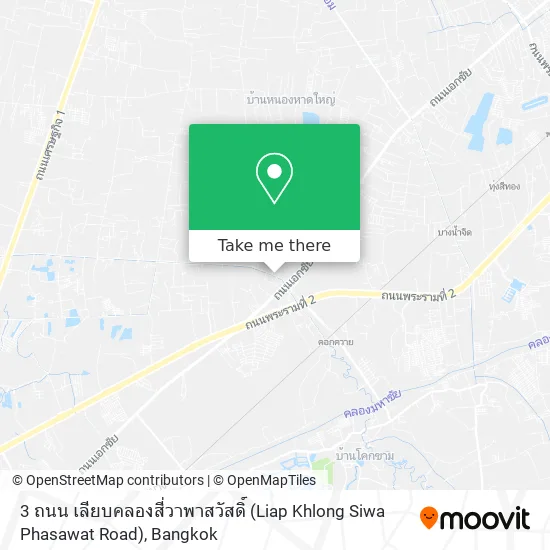 3 ถนน เลียบคลองสี่วาพาสวัสดิ์ (Liap Khlong Siwa Phasawat Road) map
