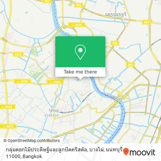 กลุ่มดอกไม้ประดิษฐ์และลูกปัดคริสตัล, บางไผ่, นนทบุรี 11000 map