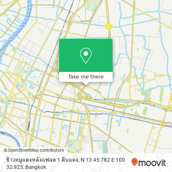 ข้าวหมูแดงหลังแฟลต 1 ดินแดง, N 13 45.782   E 100 32.923 map