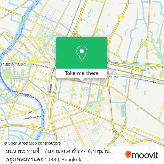 ถนน พระรามที่ 1 / สยามสแควร์ ซอย 6, ปทุมวัน, กรุงเทพมหานคร 10330 map