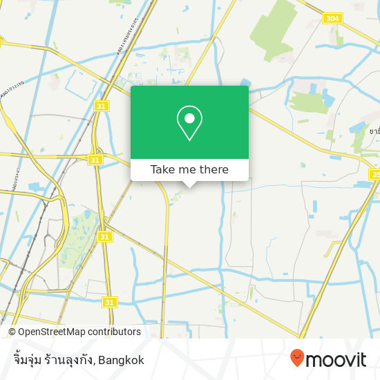 จิ้มจุ่ม ร้านลุงกัง map