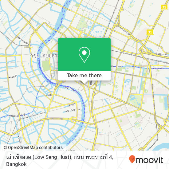 เล่าเซ็งฮวด (Low Seng Huat), ถนน พระรามที่ 4 map