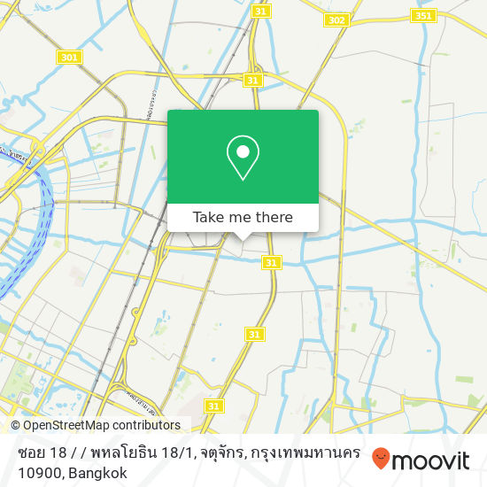 ซอย 18 / / พหลโยธิน 18 / 1, จตุจักร, กรุงเทพมหานคร 10900 map