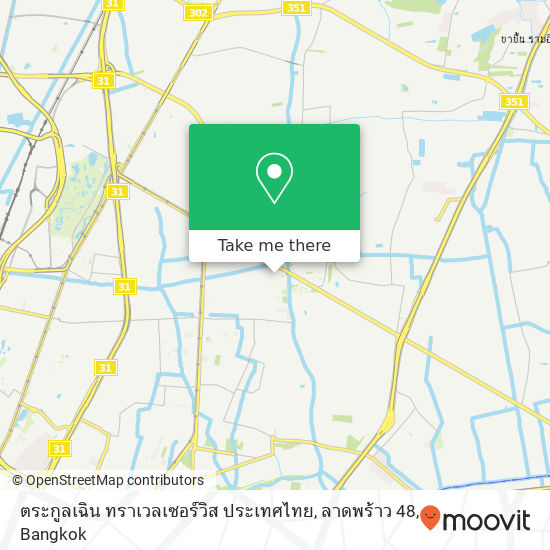 ตระกูลเฉิน ทราเวลเซอร์วิส ประเทศไทย, ลาดพร้าว 48 map