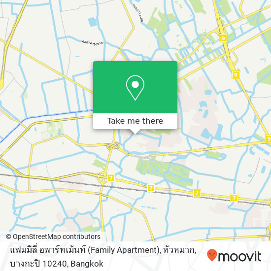 แฟมมิลี่ อพาร์ทเม้นท์ (Family Apartment), หัวหมาก, บางกะปิ 10240 map