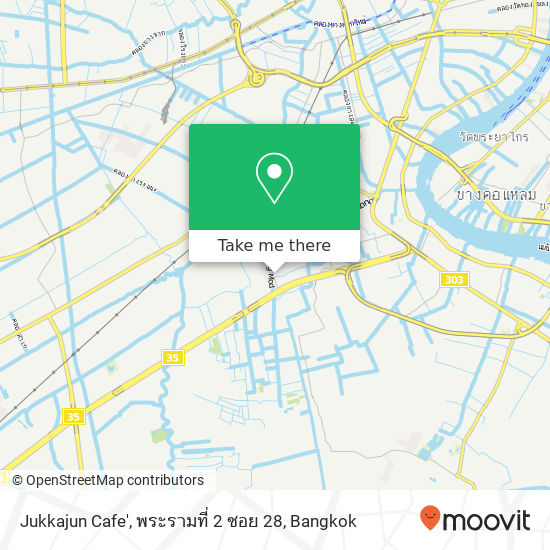 Jukkajun Cafe', พระรามที่ 2 ซอย 28 map