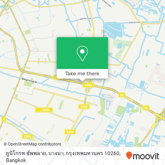 ยูนิโกรท ซัพพลาย, บางนา, กรุงเทพมหานคร 10260 map