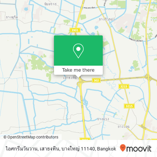 ไอศกรีมวันวาน, เสาธงหิน, บางใหญ่ 11140 map