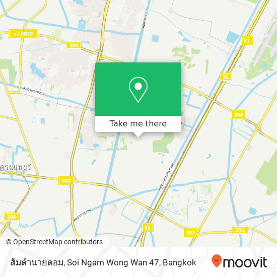 ส้มตำนายดอม, Soi Ngam Wong Wan 47 map