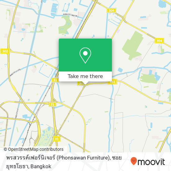 พรสวรรค์เฟอร์นิเจอร์ (Phonsawan Furniture), ซอย ยุทธโยธา map