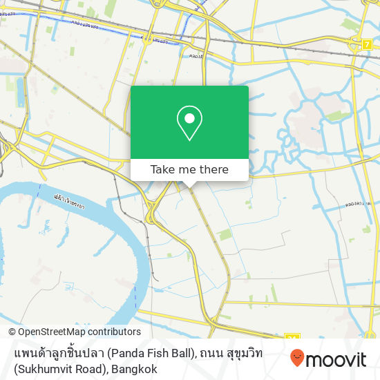 แพนด้าลูกชิ้นปลา (Panda Fish Ball), ถนน สุขุมวิท (Sukhumvit Road) map