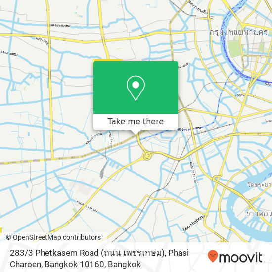 283 / 3 Phetkasem Road (ถนน เพชรเกษม), Phasi Charoen, Bangkok 10160 map