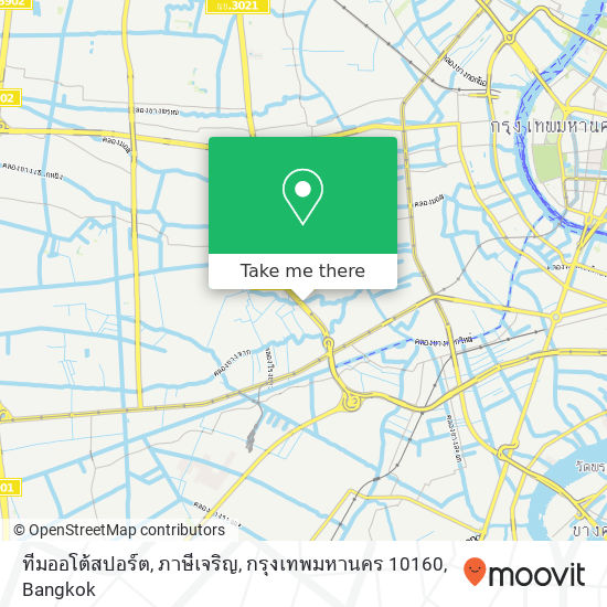 ทีมออโต้สปอร์ต, ภาษีเจริญ, กรุงเทพมหานคร 10160 map