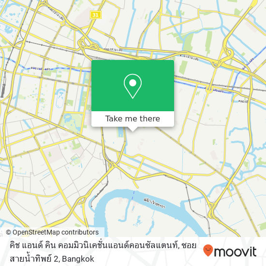 คิช แอนด์ คิน คอมมิวนิเคชั่นแอนด์คอนซัลแตนท์, ซอย สายน้ำทิพย์ 2 map