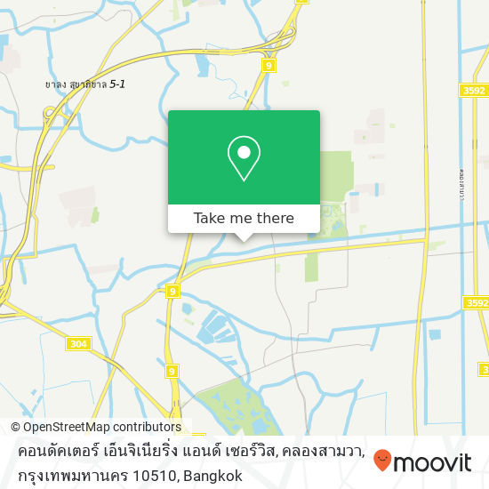 คอนดัคเตอร์ เอ็นจิเนียริ่ง แอนด์ เซอร์วิส, คลองสามวา, กรุงเทพมหานคร 10510 map