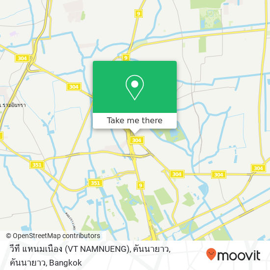 วีที แหนมเนือง (VT NAMNUENG), คันนายาว, คันนายาว map