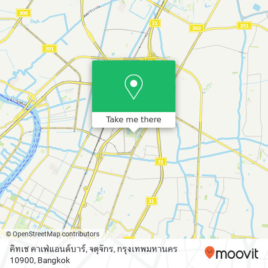 คิทเช คาเฟ่แอนด์บาร์, จตุจักร, กรุงเทพมหานคร 10900 map