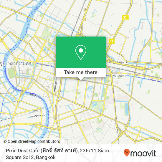 Pixie Dust Café (พิกซี่ ดัสท์ คาเฟ่), 236 / 11 Siam Square Soi 2 map