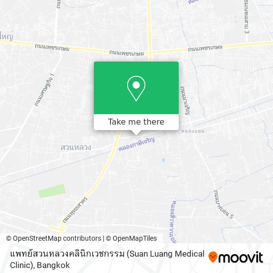 แพทย์สวนหลวงคลินิกเวชกรรม (Suan Luang Medical Clinic) map