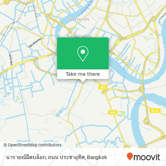 นารายณ์มีดบล็อก, ถนน ประชาอุทิศ map