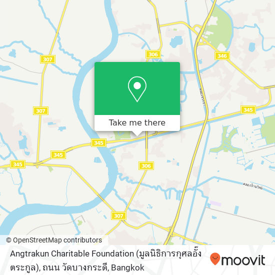 Angtrakun Charitable Foundation (มูลนิธิการกุศลอั๊งตระกูล), ถนน วัดบางกระดี map