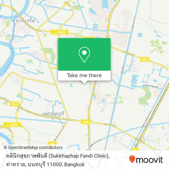 คลินิกสุขภาพฟันดี (Sukkhaphap Fandi Clinic), ท่าทราย, นนทบุรี 11000 map