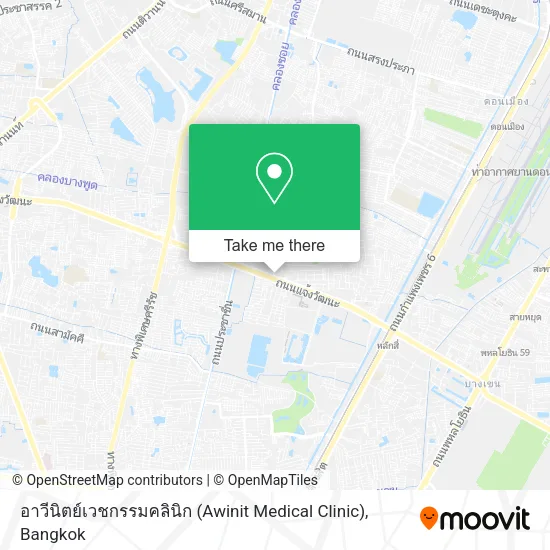 อาวีนิตย์เวชกรรมคลินิก (Awinit Medical Clinic) map