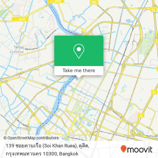 139 ซอยคานเรือ (Soi Khan Ruea), ดุสิต, กรุงเทพมหานคร 10300 map