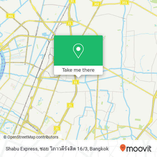 Shabu Express, ซอย วิภาวดีรังสิต 16 / 3 map