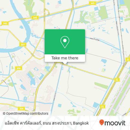 แอ็ดเซ๊ท คาร์คัลเลอร์, ถนน สรงประภา map