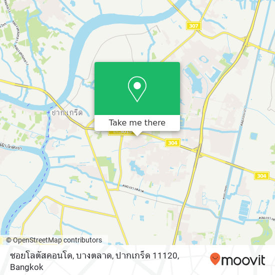 ซอยโลตัสคอนโด, บางตลาด, ปากเกร็ด 11120 map