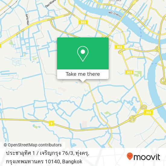 ประชาอุทิศ 1 / เจริญกรุง 76 / 3, ทุ่งครุ, กรุงเทพมหานคร 10140 map