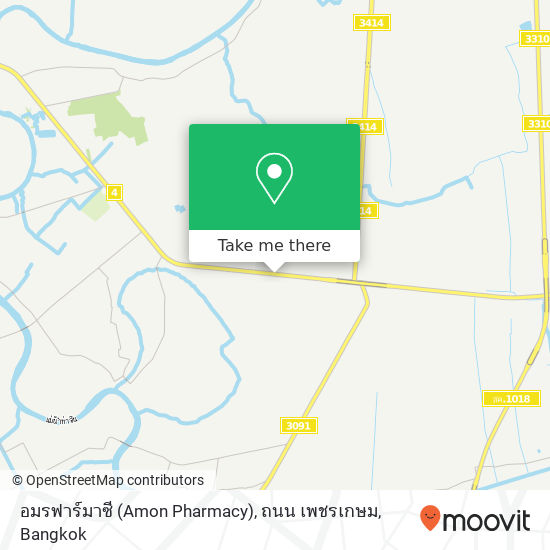 อมรฟาร์มาซี (Amon Pharmacy), ถนน เพชรเกษม map